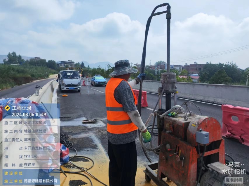 博望地基沉降注浆加固材料有哪些