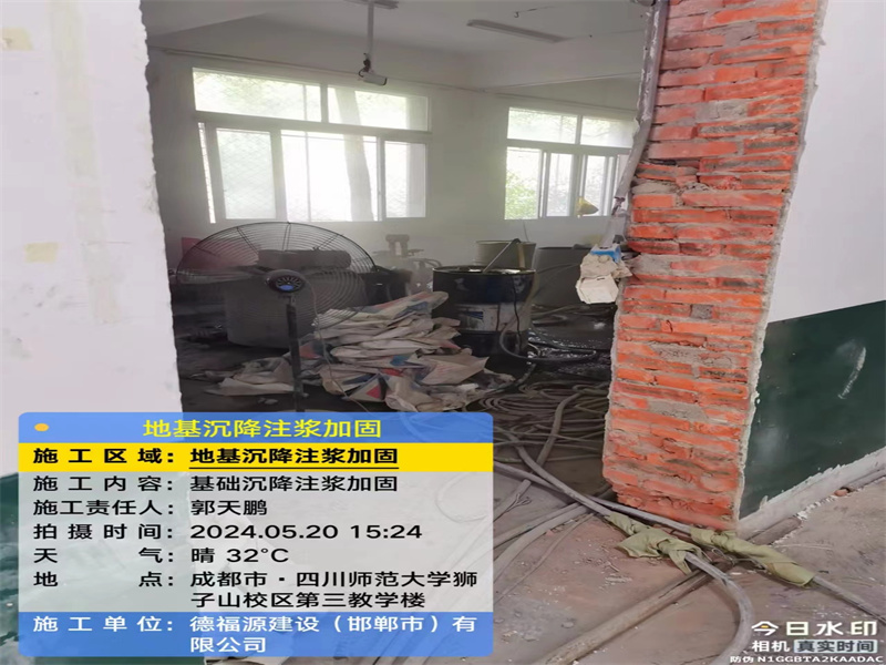 博望高压旋喷注浆在地基下沉注浆加固中的应用