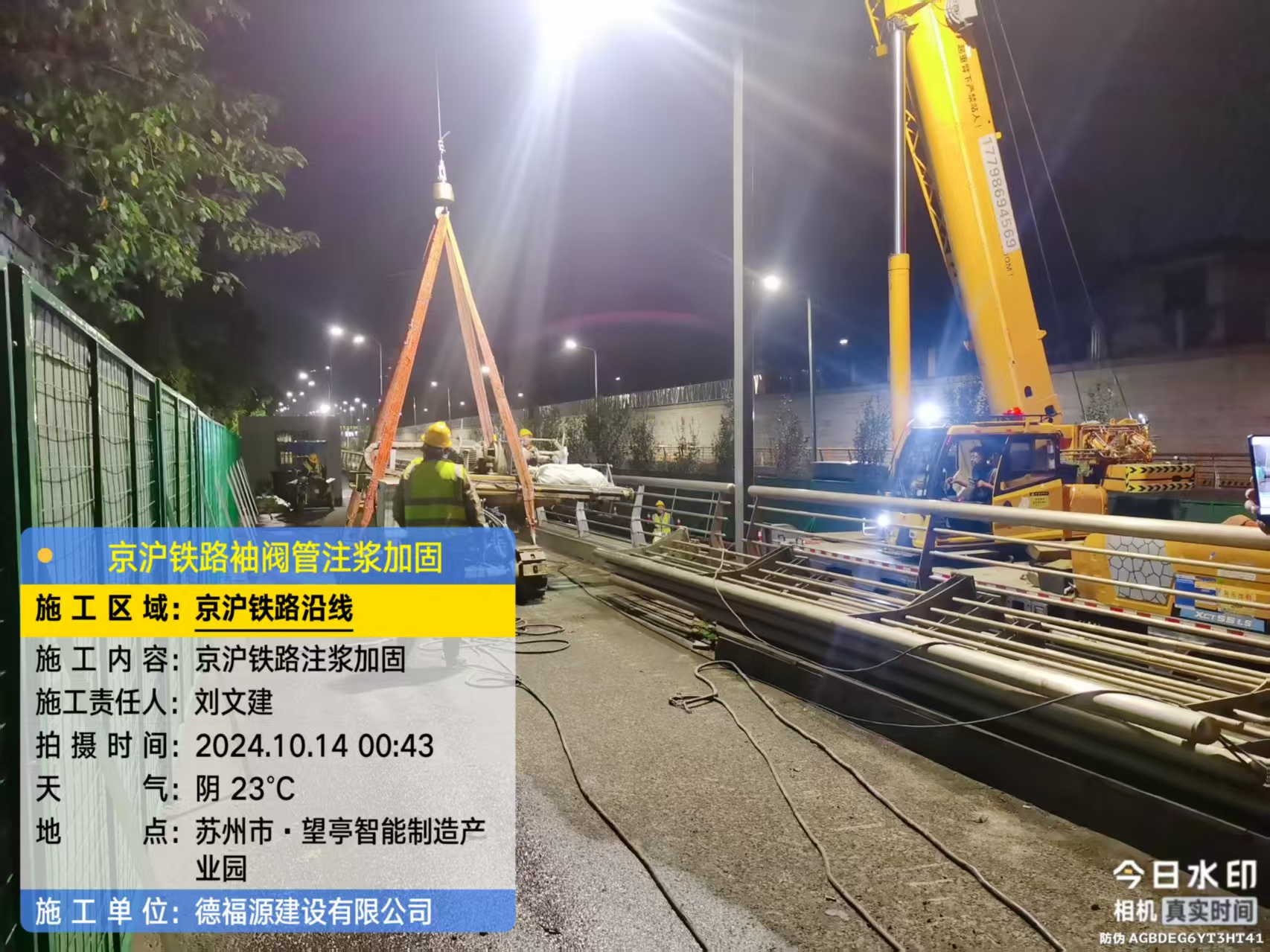 博望厂房地面沉降加固办法